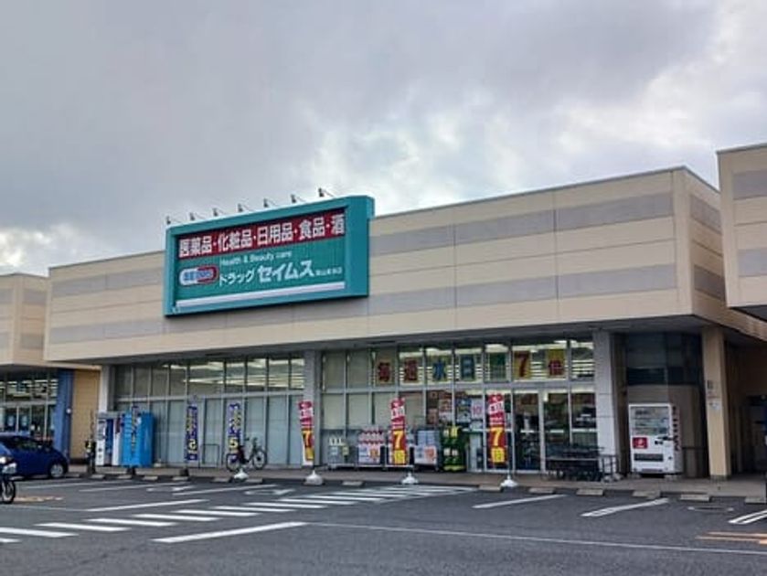 Naikan17 20260304000000 945x630