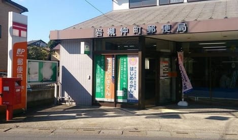 Naikan16 20200317000000
