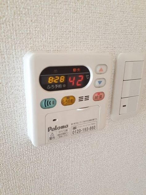 Naikan5 20240202000000 945x630