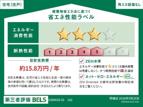Naikan12 20260904000000