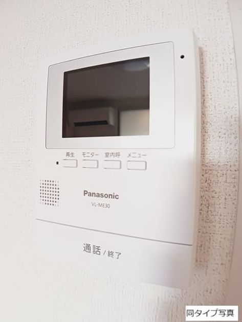 Naikan9 20260903000000 945x630