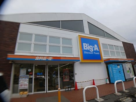 Naikan14 20251001000000