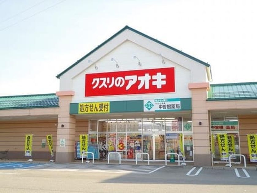 Naikan15 20210524000000 945x630