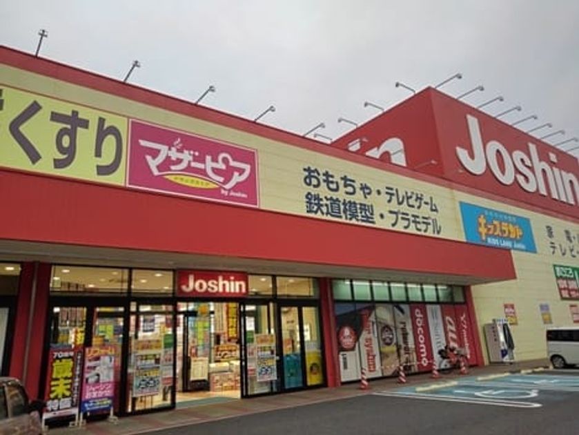 Naikan13 20220829000000 945x630
