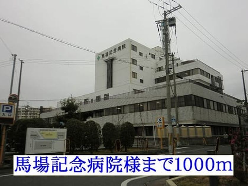 Naikan14 20140302000000 945x630