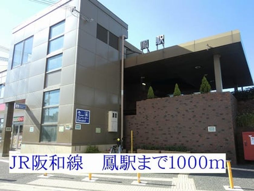 Naikan15 20140302000000 945x630