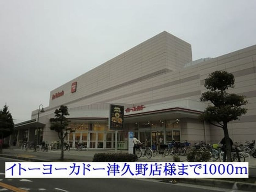 Naikan16 20140302000000 945x630