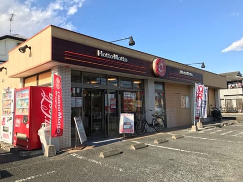 Naikan13 20240205000000 945x630