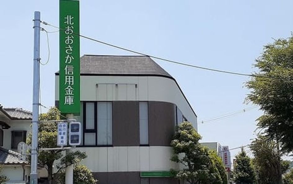 Naikan15 20250701000000 945x630