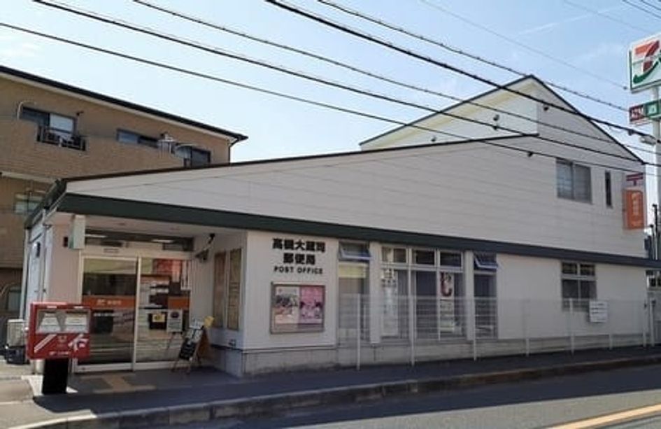 Naikan17 20250701000000 945x630