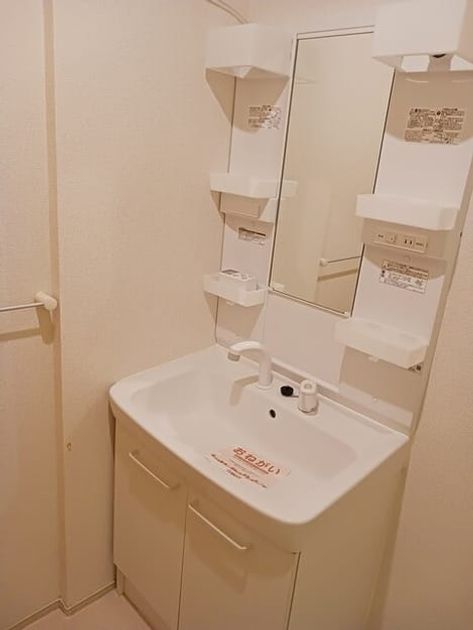 Naikan5 20250423000000 945x630