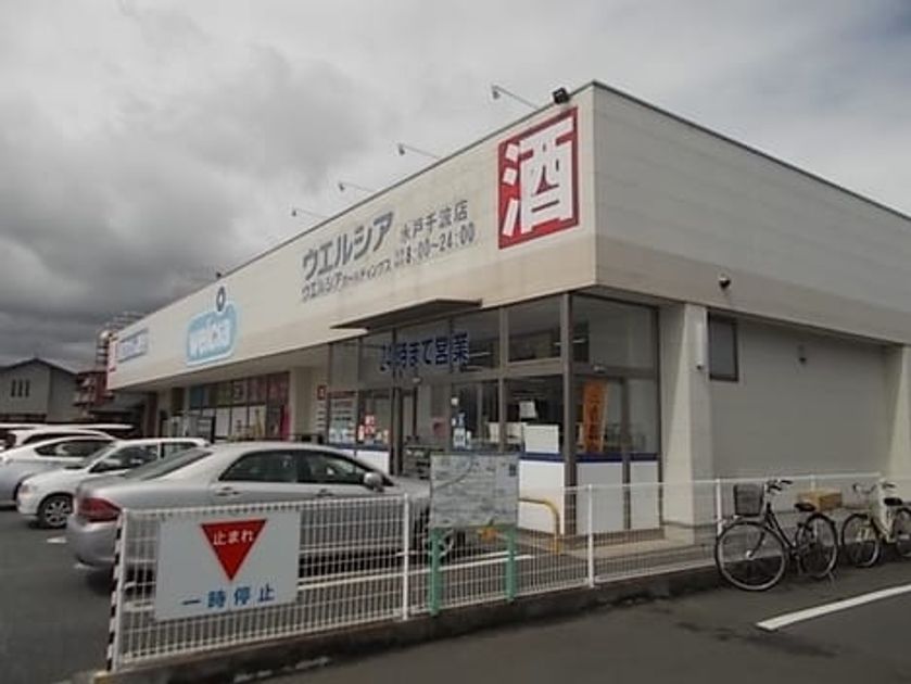 Naikan15 20220614000000 945x630