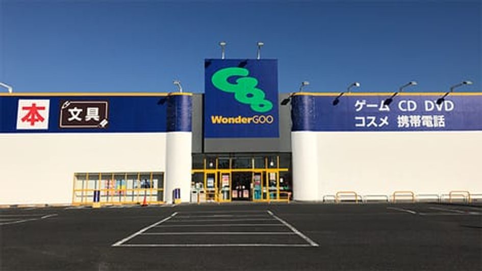 Naikan18 20220614000000 945x630