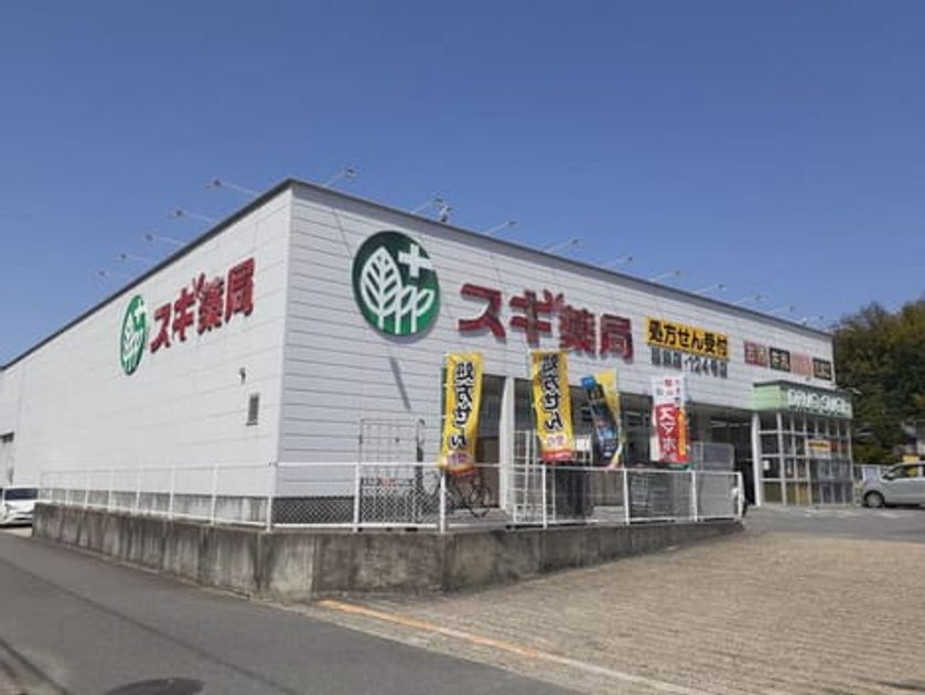 Naikan17 20210922000000 945x630