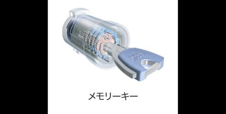 Naikan8 20140607000000 945x630
