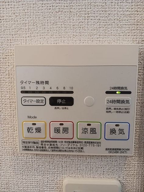 Naikan10 20261005000000 945x630