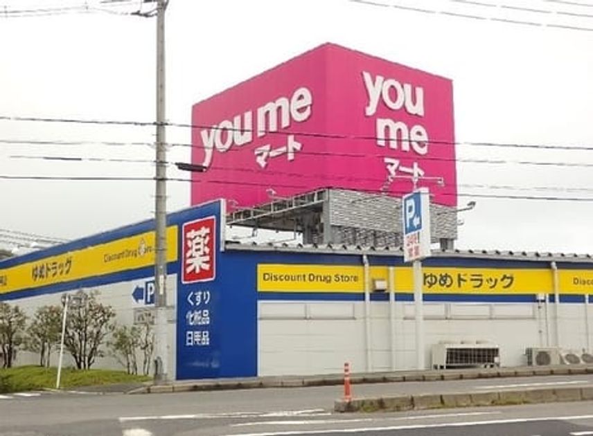 Naikan15 20230623000000 945x630
