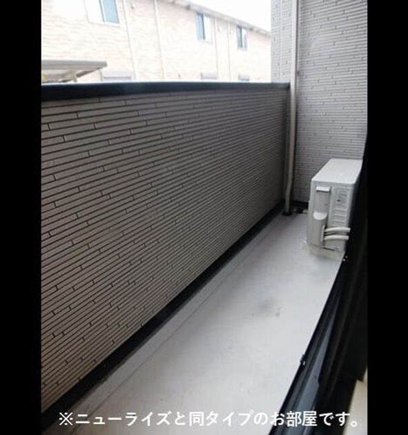 Naikan8 20260824000000 945x630