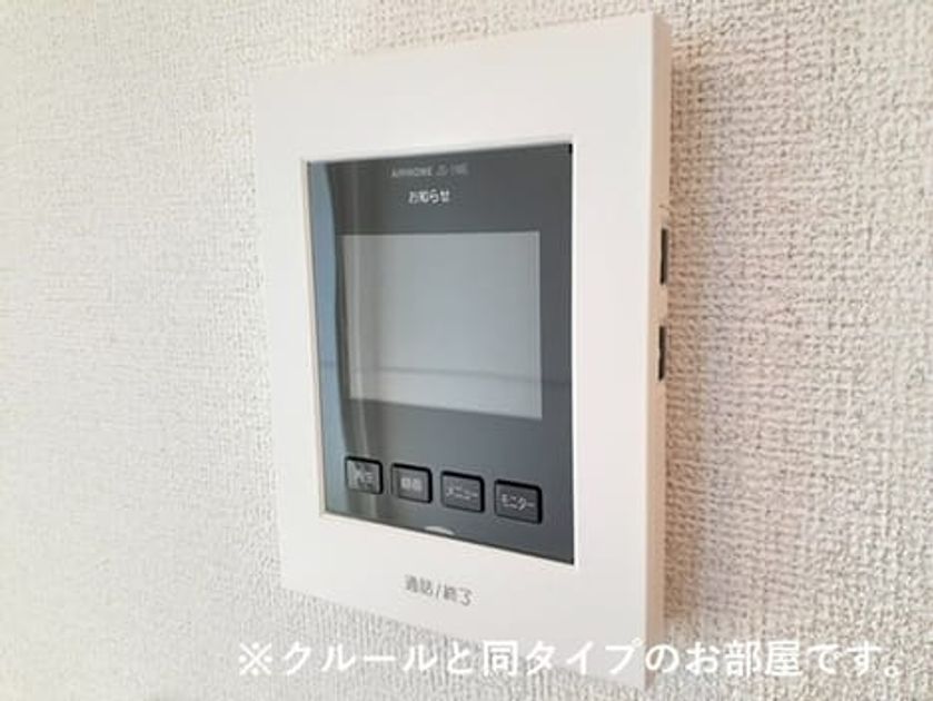 Naikan9 20260824000000 945x630