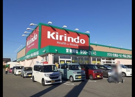 Naikan13 20250108000000