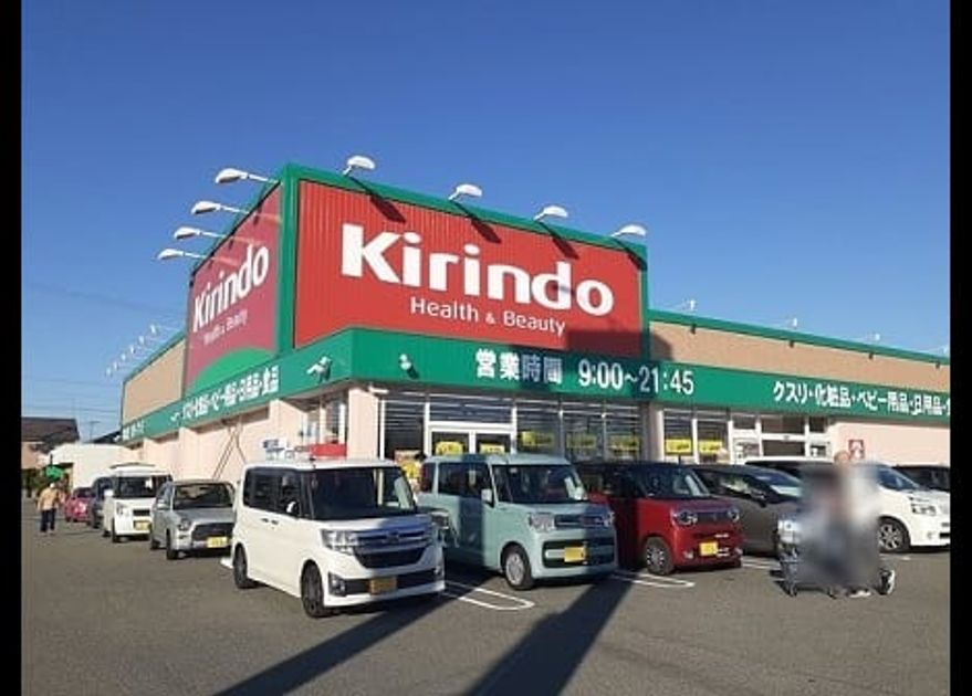 Naikan13 20250108000000 945x630