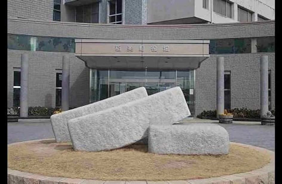 Naikan18 20250108000000 945x630