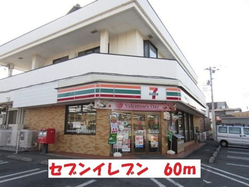 Naikan13 20191031000000 945x630