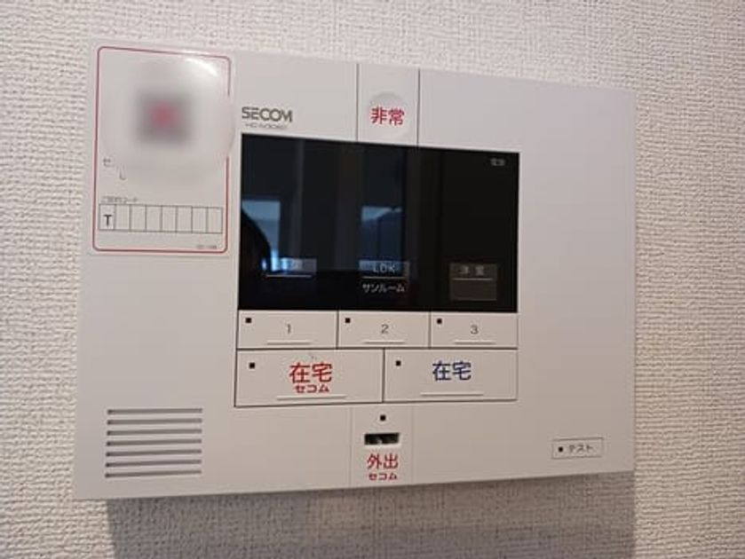 Naikan9 20250226000000 945x630