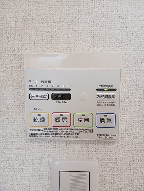 Naikan11 20261030000000 945x630