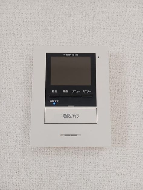 Naikan9 20261030000000 945x630