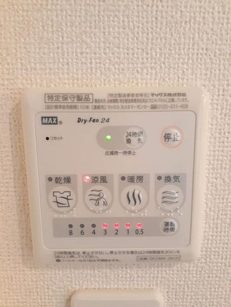 Naikan10 20210531000000 945x630