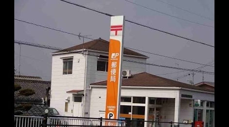 Naikan14 20220801000000 945x630