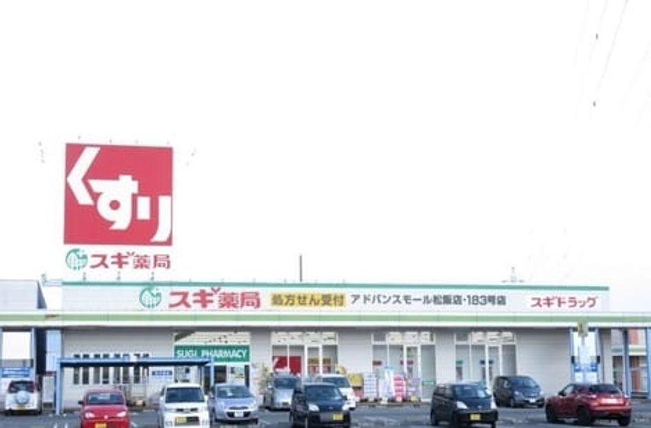 Naikan16 20220801000000 945x630