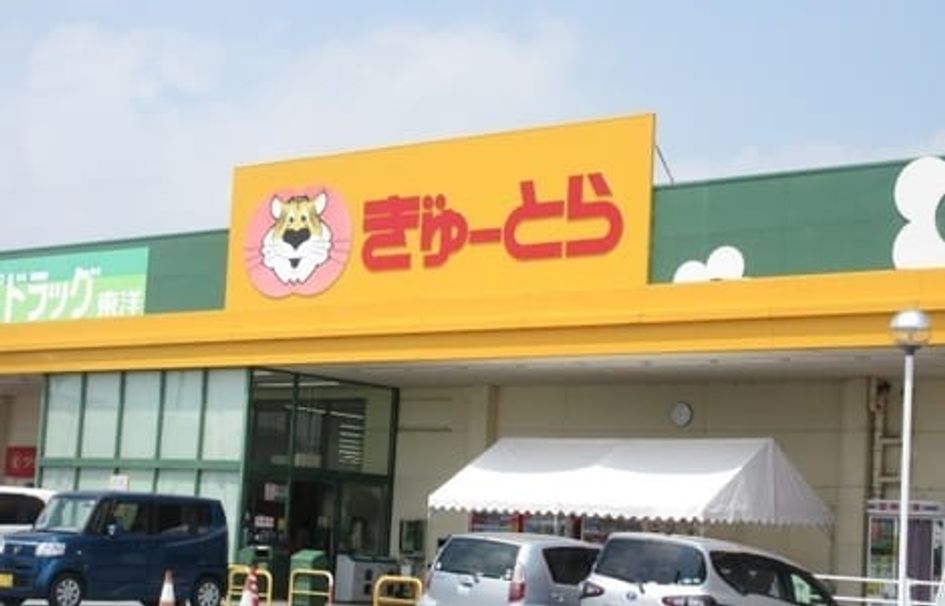 Naikan17 20220801000000 945x630