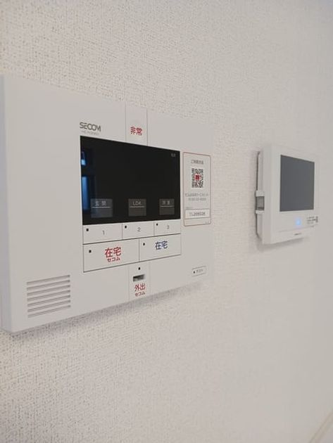 Naikan9 20250114000000 945x630