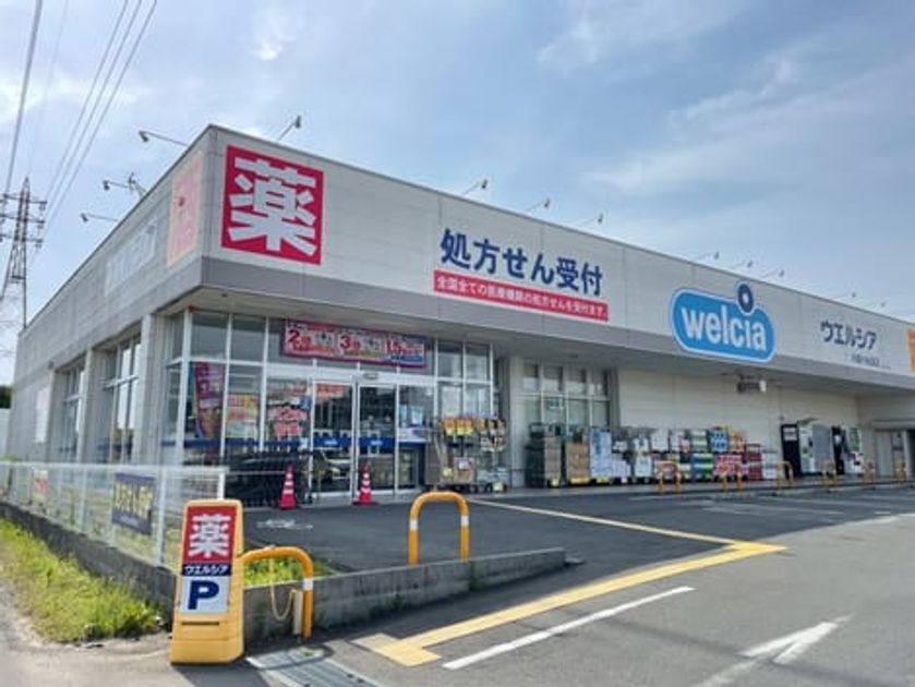 Naikan15 20231024000000 945x630