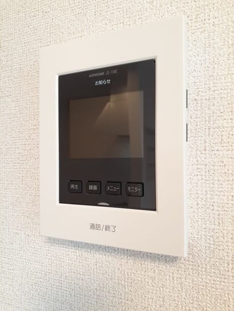 Naikan10 20220125000000 945x630