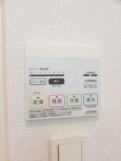 Naikan9 20160921000000 945x630