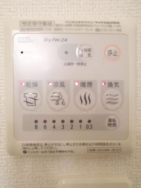 Naikan12 20190823000000 945x630