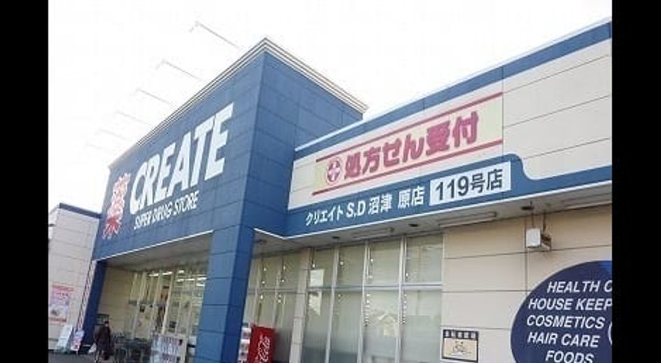 Naikan17 20200518000000 945x630