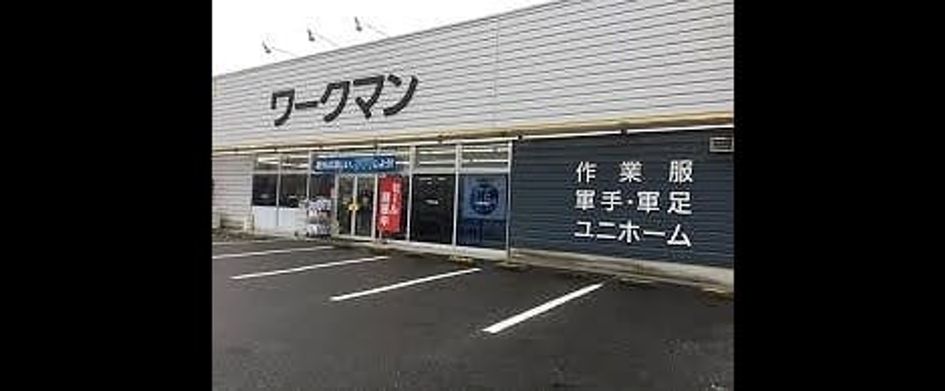Naikan18 20201203000000 945x630