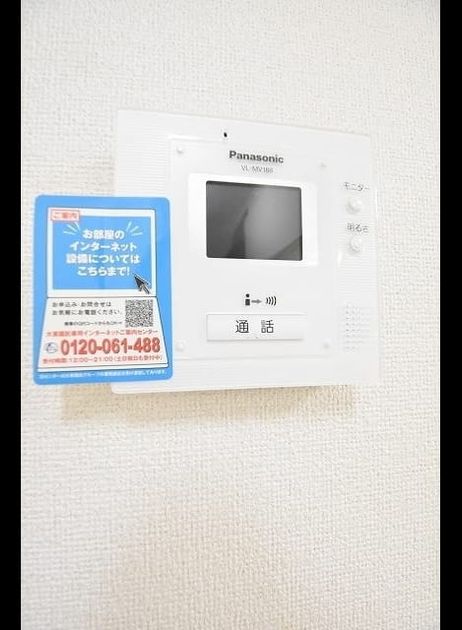 Naikan2 20231003000000 945x630
