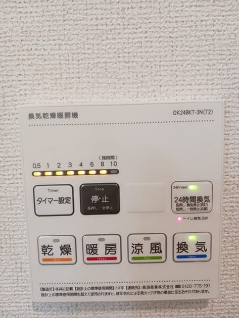 Naikan10 20250808000000 945x630