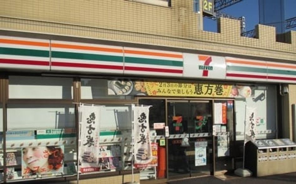 Naikan18 20210515000000 945x630
