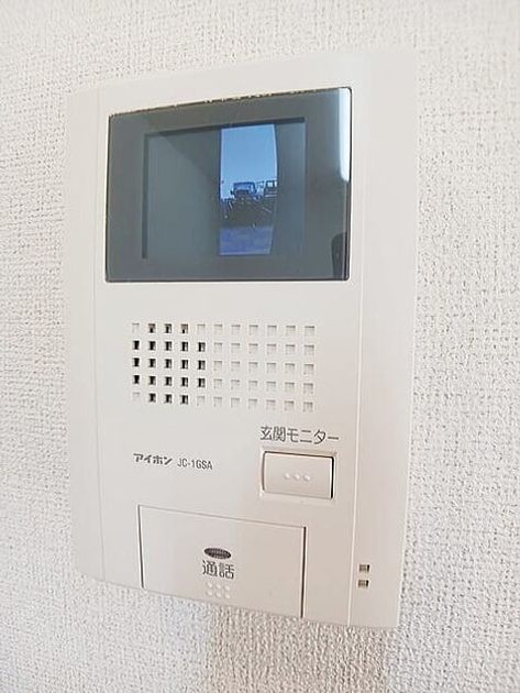 Naikan8 20251204000000 945x630