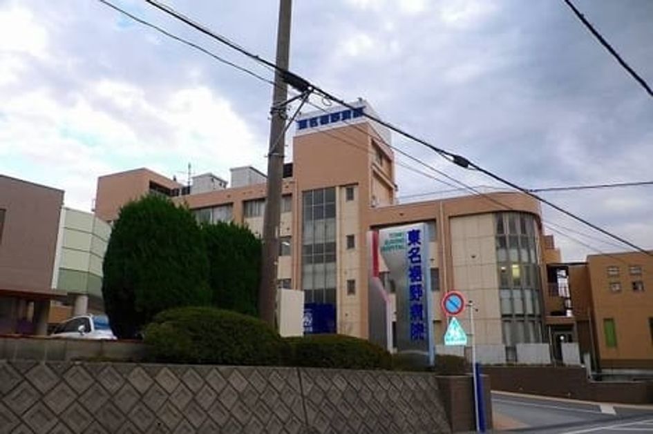 Naikan15 20250623000000 945x630