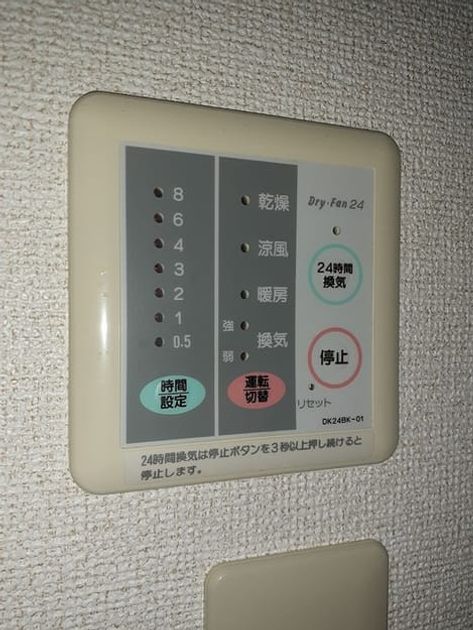 Naikan8 20230406000000 945x630