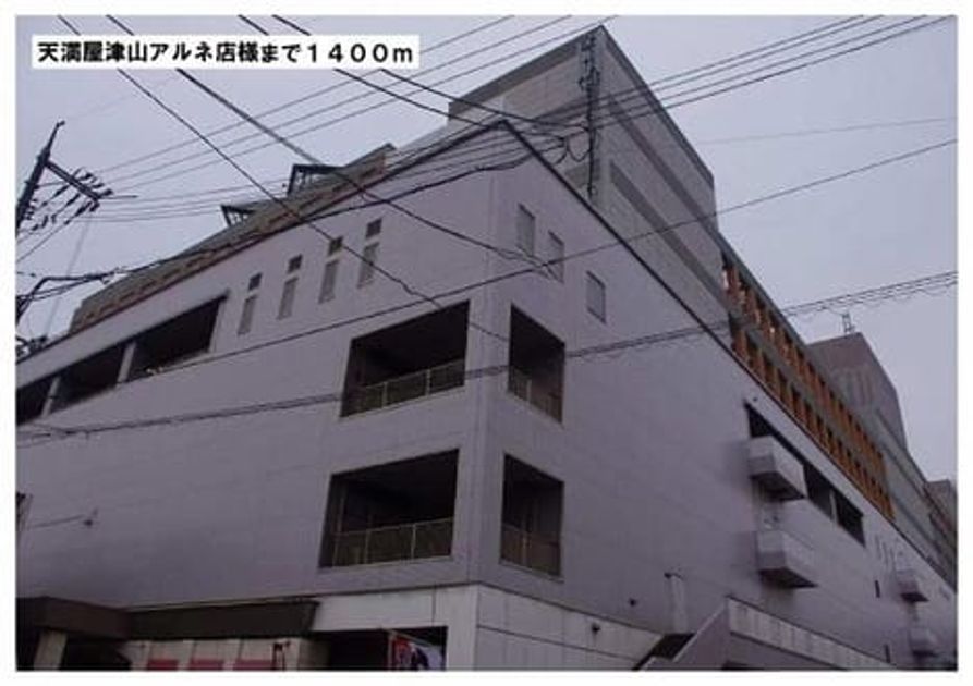 Naikan17 20200414000000 945x630