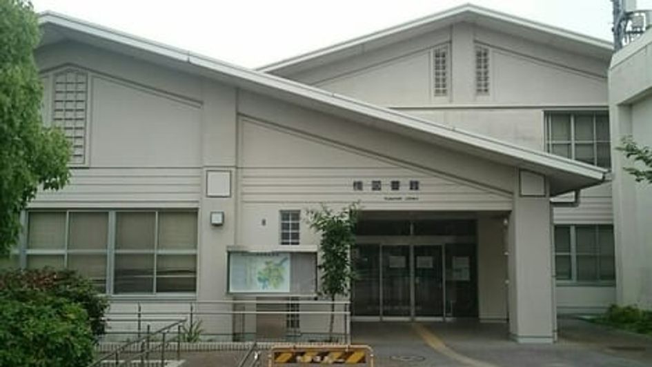 Naikan16 20210927000000 945x630