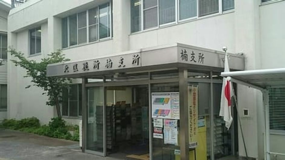 Naikan17 20210927000000 945x630